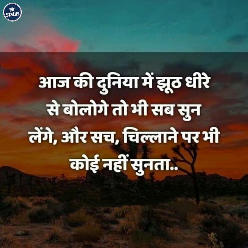 Download free status image